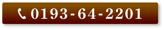 0193-64-2201